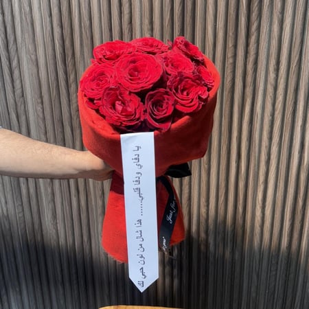 سكارف ميكاسا