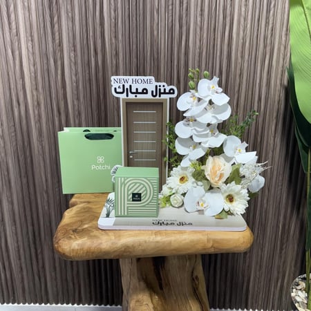 استاند منزل مبارك ورد صناعي مع تشوكلت