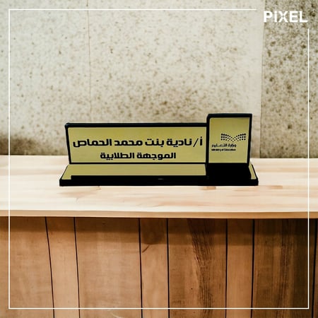 لوحة مكتبية