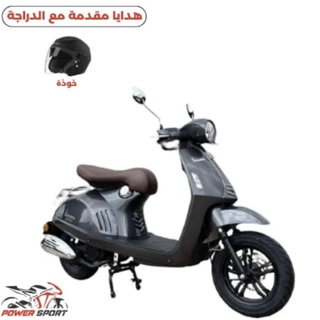 دراجة نارية عجيب الإيطالي لون رمادي