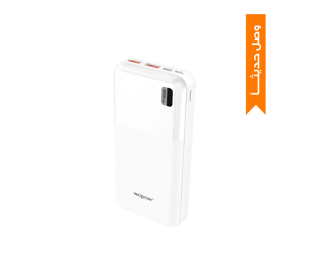 بور بانك ووبو قوة 20 الف مللي امبير