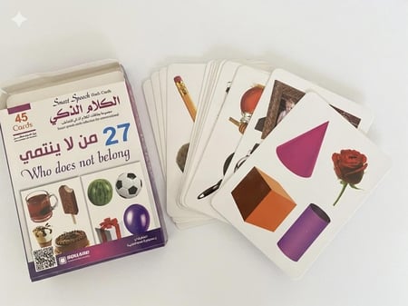 مجموعة الكلام الذكي: من لا ينتمي