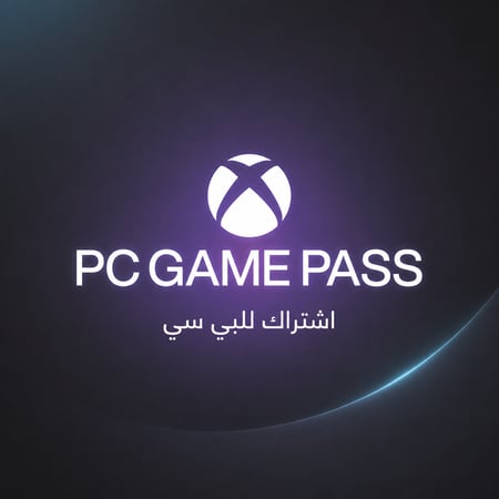 أشتراك قيم باس بي سي 3 أشهر ( لجميع الحسابات) | Pc Game Pass 3 Months