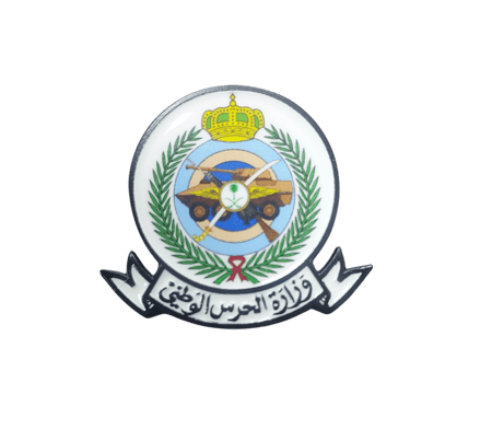 شعار الحرس الوطني