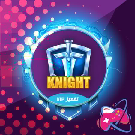 تفعيل VIP الفارس تطبيق يلا لودو