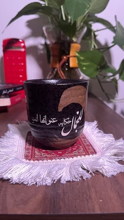 كوب قهوة اسود ببني  (180ملم)