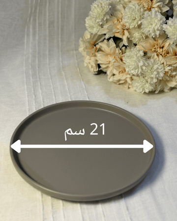 صحن صغير تقديم ( رصاصي غامق) مع الحفر