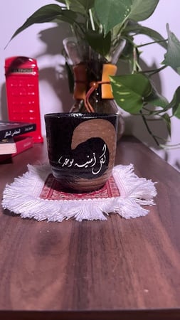 كوب قهوة اسود ببني  (180ملم)