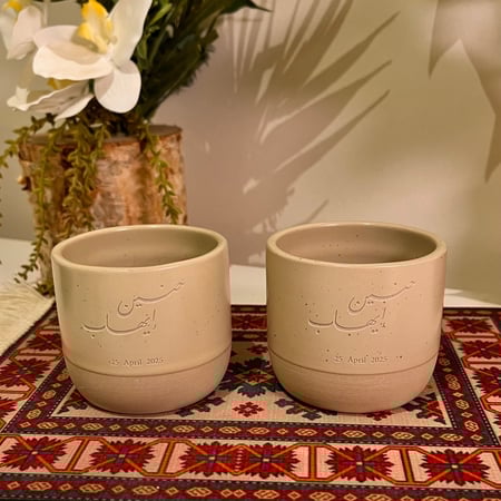 كوبين ليلة العمر  (230ملم)