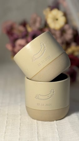 كوبين ليلة العمر  (230ملم)