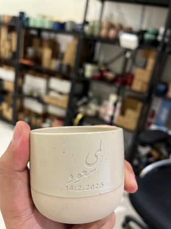 كوب قهوة بيج (180ملم)