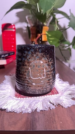 كوب قهوة كحلي مطعم بني (210ملم)