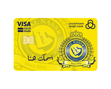ستيكر بطاقة صراف - نادي النصر