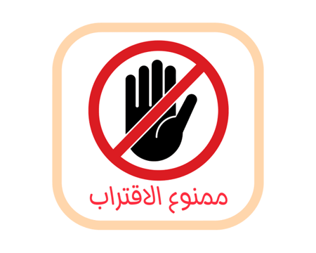 ستيكر شاحن آبل