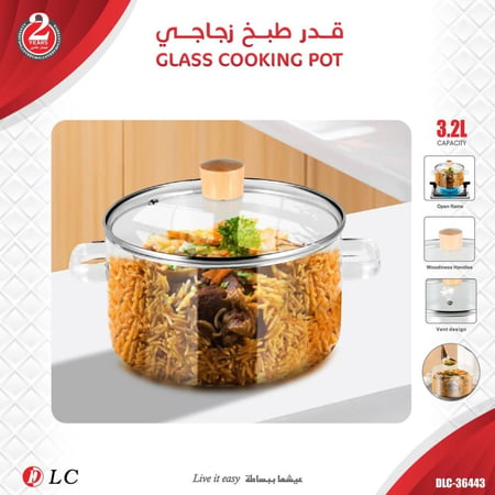 قدر طبخ
