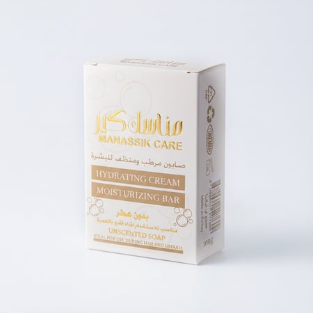 بكج العمرة الرجالي مع حقيبة العناية بالبشرة