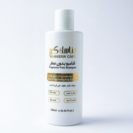 بكج العمرة الرجالي مع حقيبة العناية بالبشرة