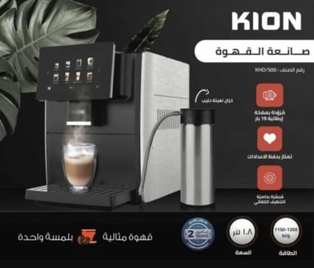 ماكينة قهوة 6 في 1 كيون KHD/500