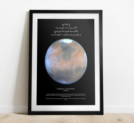 صورة ناسا بيوم ميلادك