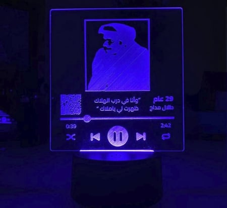 لوح الاغنية المضيء