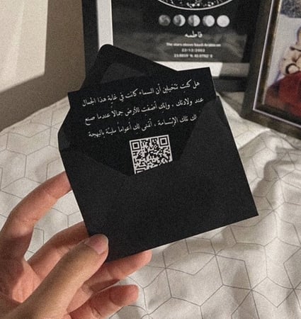 كرت مع ظرف اسود