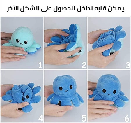 دمية الأخطبوط متقلب المشاعر