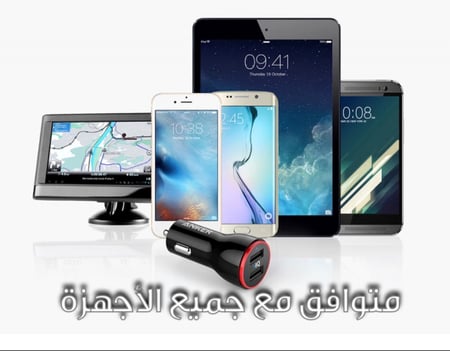 شاحن السيارة السريع والمميز من أنكر