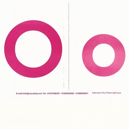 كروت تعليمية | هيا نتعلم الحروف الانجليزية