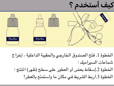 تعليقة فواحه