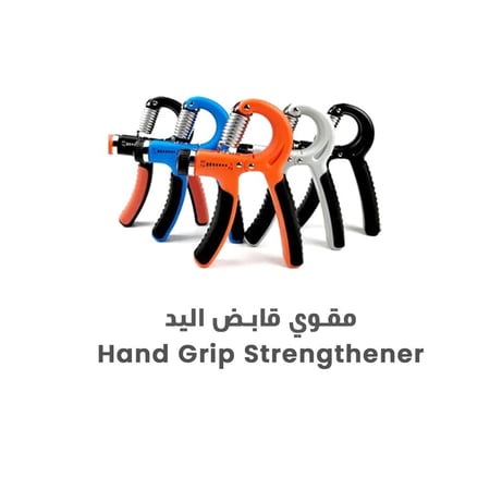 باقة SF-110 للنادي المنزلي المتكامل (4 في 1) مقوي قبضة اليد • عجلة تمارين البطن • قرص دوّار • مطارة ماء