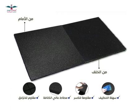 أرضيات مطاطية عالية الجودة للأندية الرياضية