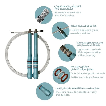 حبل قفز احترافي عالي السرعة بمقابض ألمنيوم ومحامل كروية