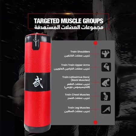 كيس ملاكمة فاخر من الجلد الطبيعي 120cm Premium Genuine Leather Boxing Bag