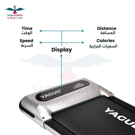 سير كهربائي-560A