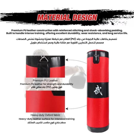 كيس ملاكمة فاخر من الجلد الطبيعي   Premium Genuine Leather Boxing Bag 100cm