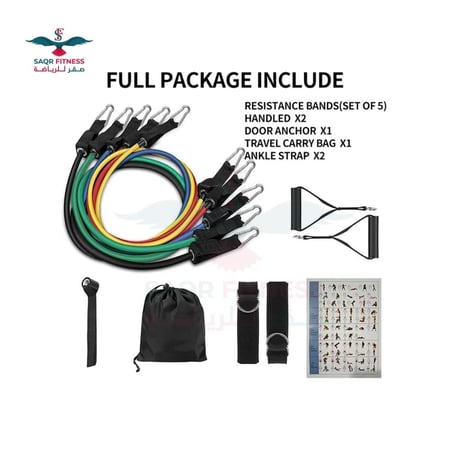 حبال مقاومة Resistant bands