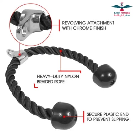 حبل لتمرين عضلة التراي triceps rope