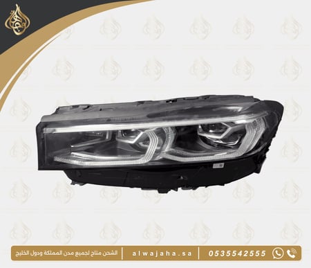 شمعه بي ام 730 2021