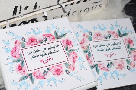 لوحة خشبية أختي ....