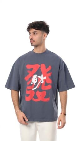 تيشيرت كانجي فلو من إكسوبلانت