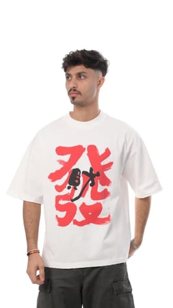 تيشيرت كانجي فلو من إكسوبلانت