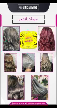 هايلايت امن