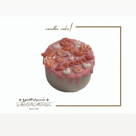 شمعة القطط | كراميل