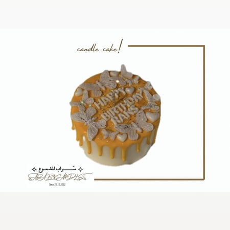 شمعة الفراشات | فانيليا