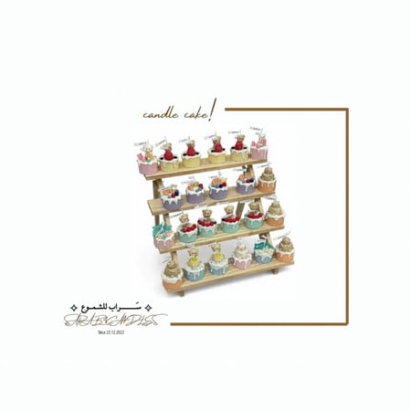 شموع البهجة | روائح متنوعة