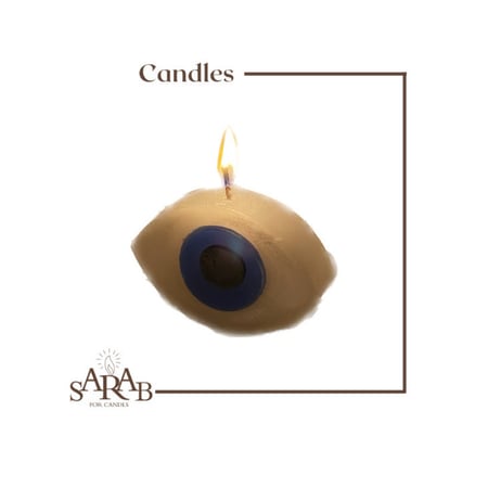 العين الزرقاء | باتشولي