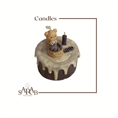 شمعة دب يوم الميلاد | كراميل
