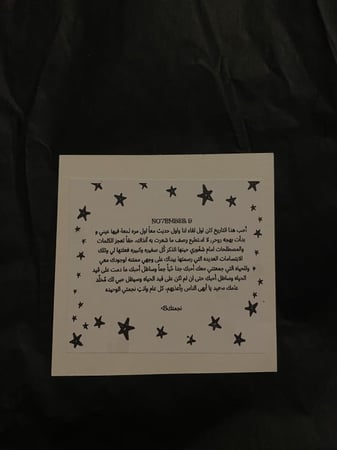 كارد النجوم | خلفية بيضاء