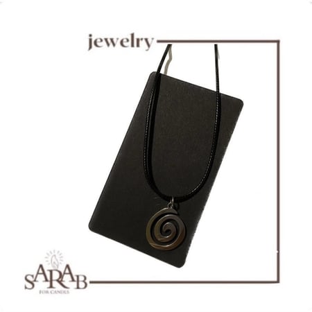 السلسال الدائري