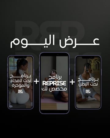 عـرض اليــــــوم